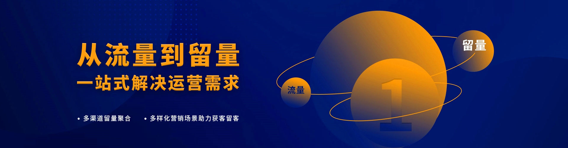 邹平百度搜索推广