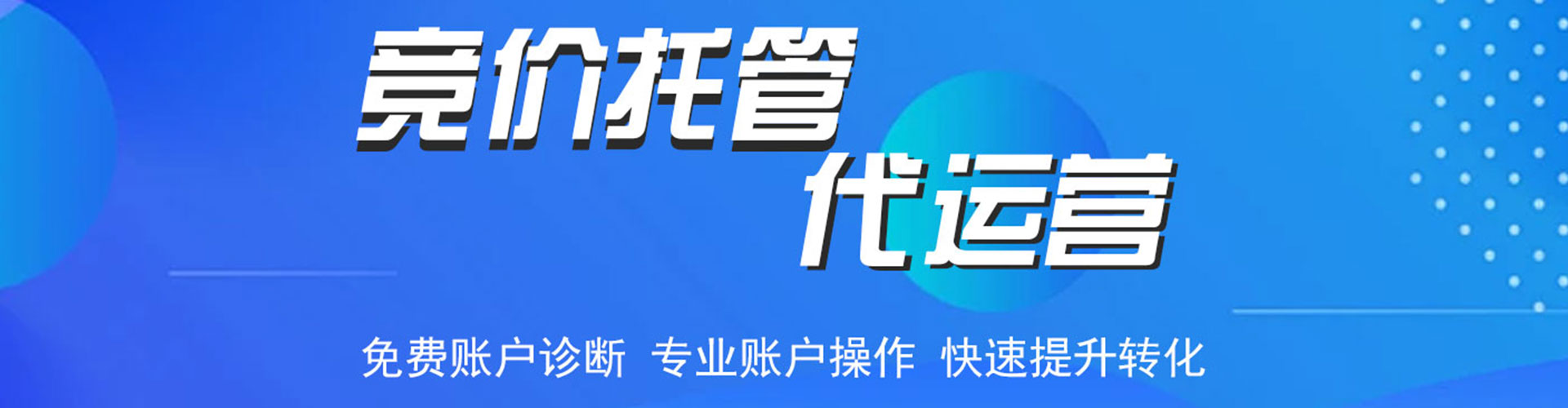 邹平推广信息流
